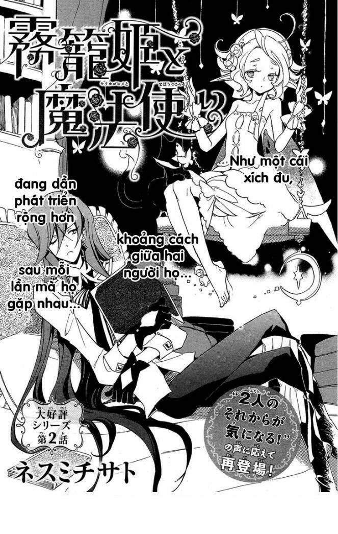 kirikagohime to mahou tsukai chapter 2.1 3