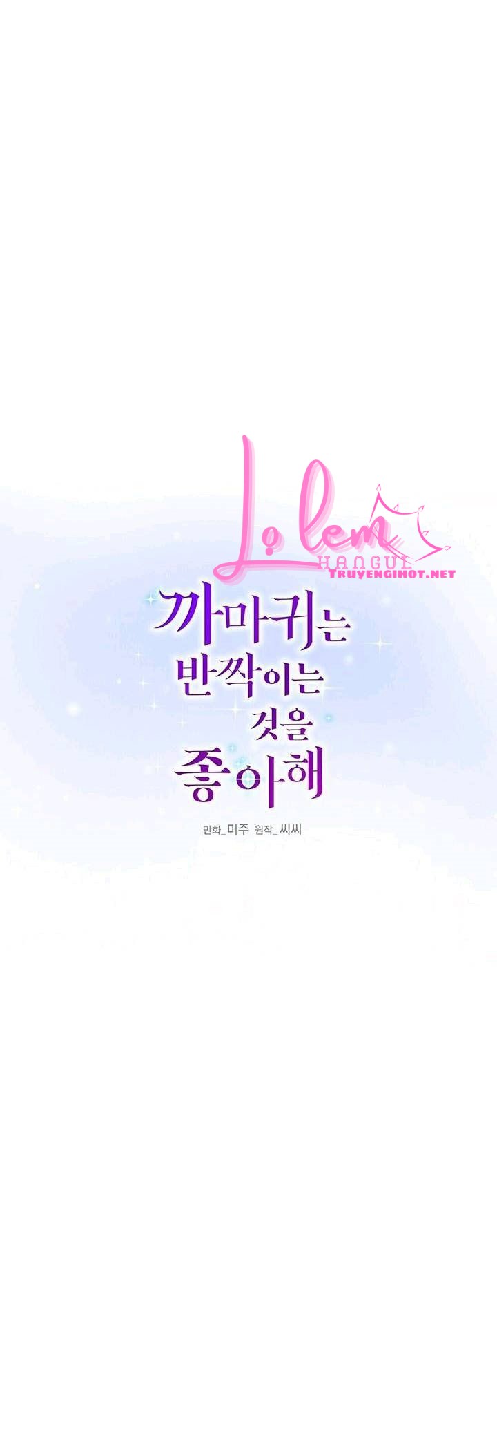 chàng hoàng tử máu s và nàng kỵ sĩ lạnh lùng chapter 3.1 6