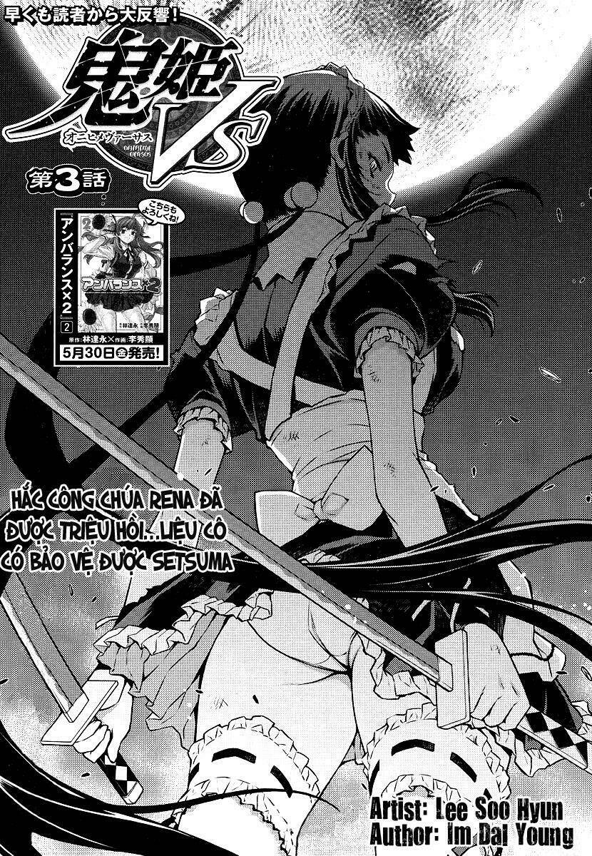 onihime vs chapter 3 2