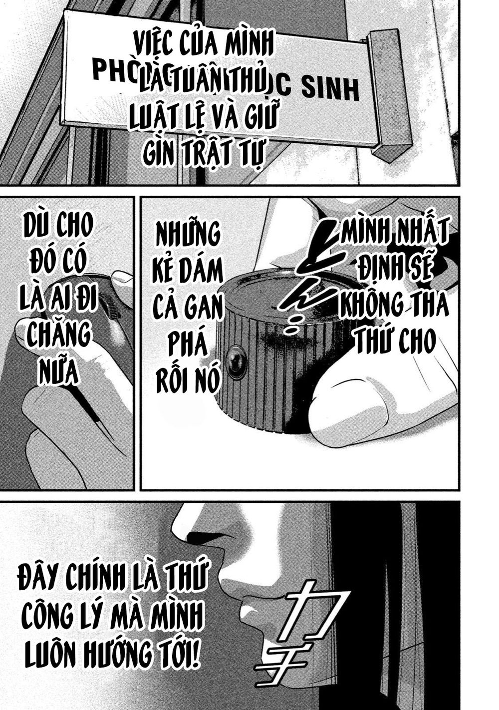 home room chapter 23 15