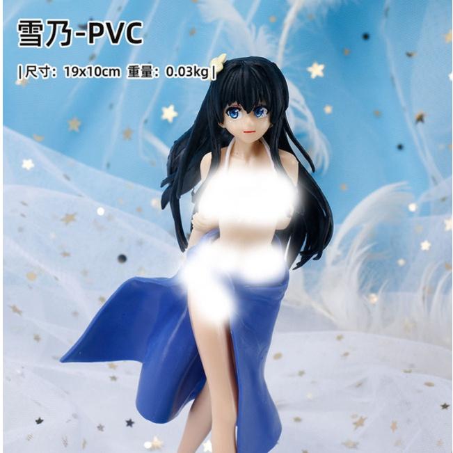 Mô hình Figure - Yukinoshita Yukino (mặc đồ đi biển) - Chuyện Tình Thanh Xuân Bi Hài Của Tôi Quả Nhiên Là Sai Lầm