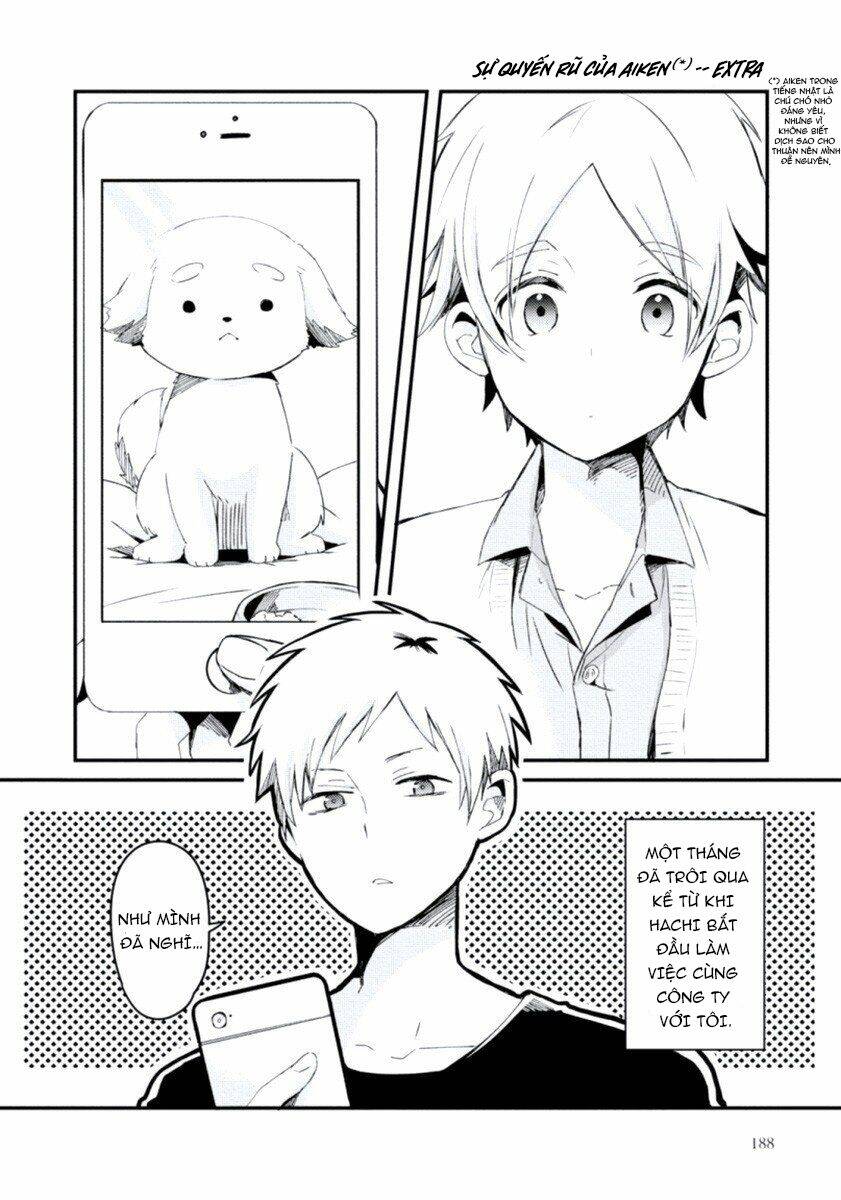 ore no otouto no honjitsu no onedari chapter 5.5 1