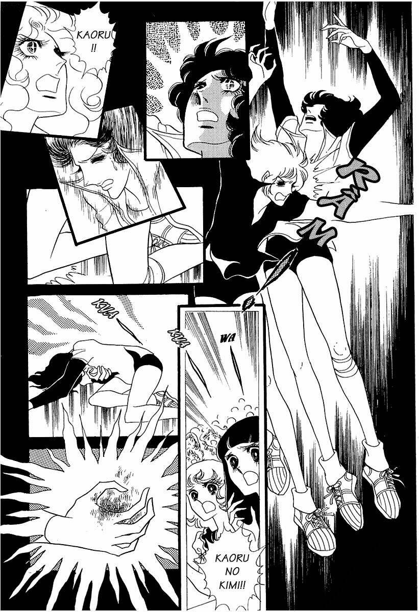 oniisama e... chapter 11 11