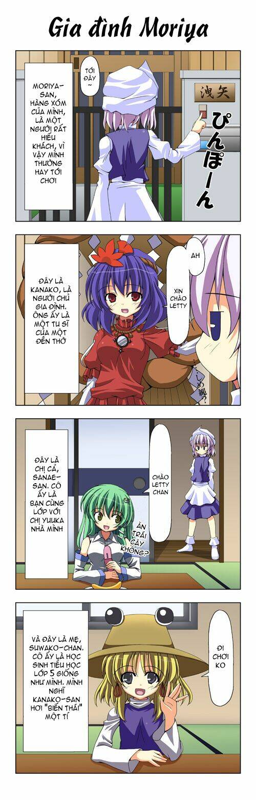 touhou - shiki's house chapter 1 4