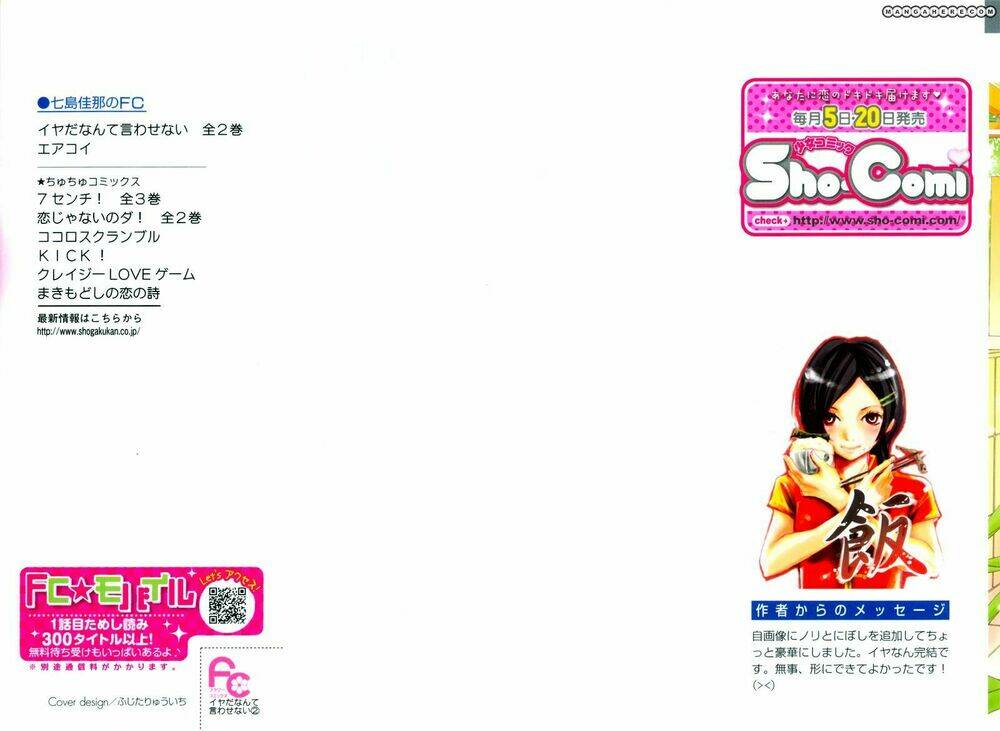 iyada nante iwasenai chapter 6 35