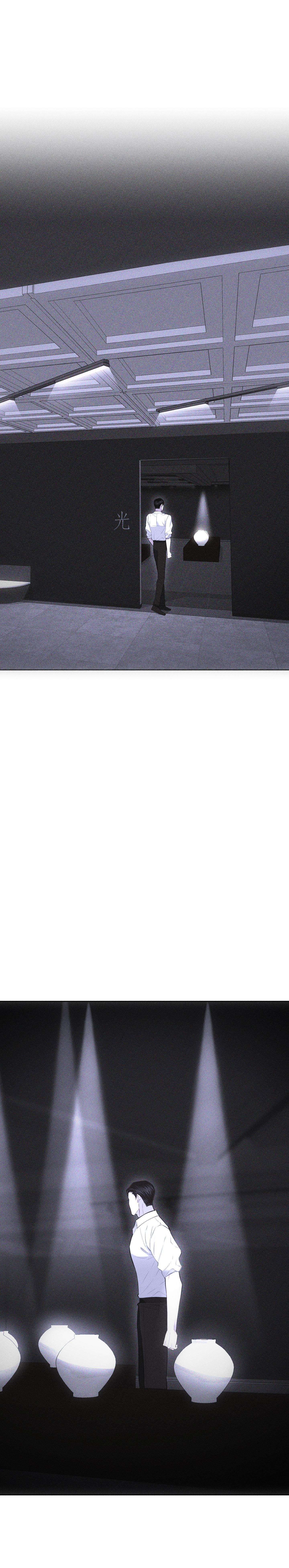 hình thái tình tan chapter 43 16