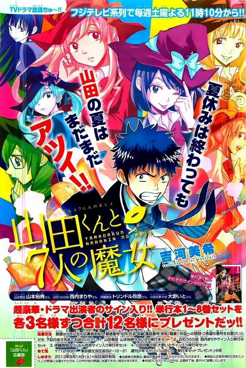 yamada và thất đại ma nữ chapter 76 1