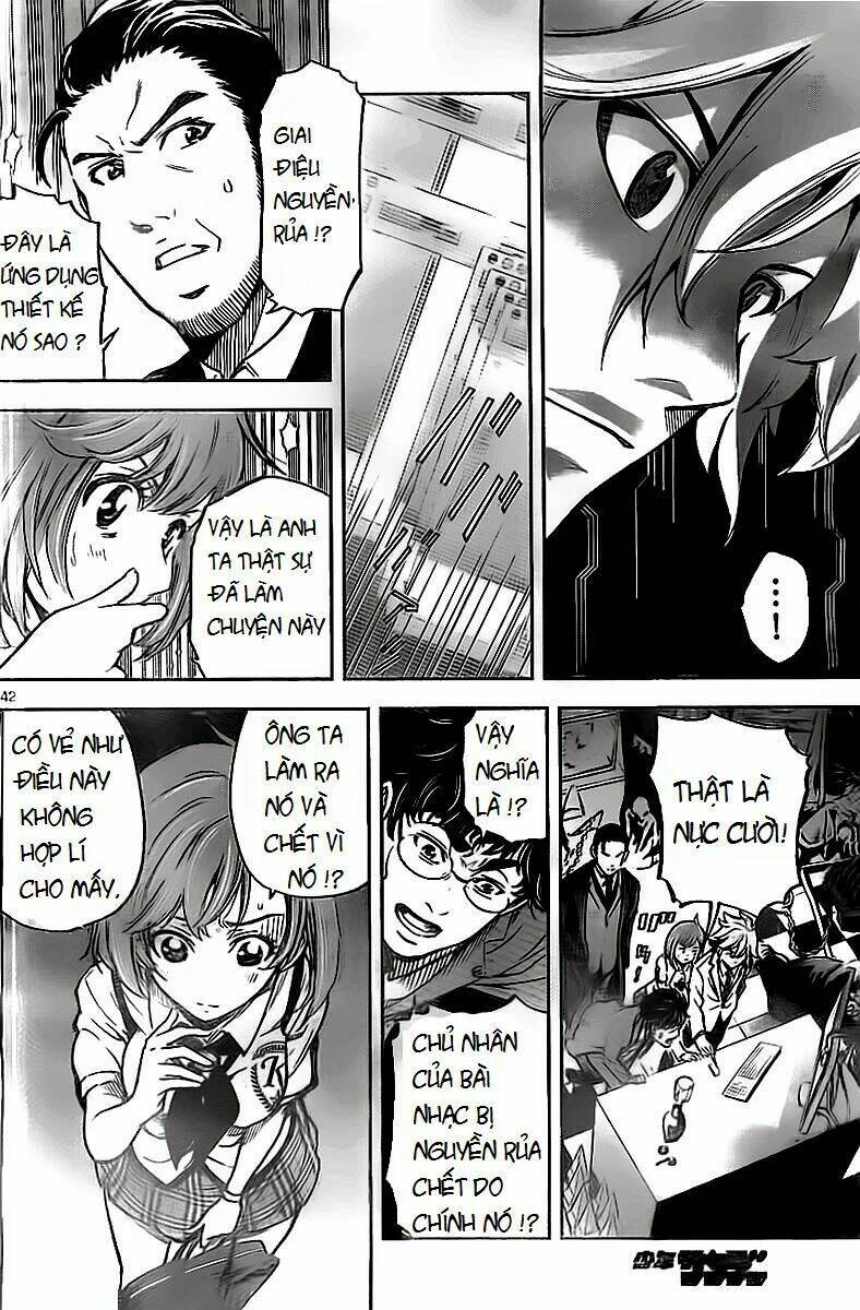 chousuinou kei - makafushigi jiken file chapter 1 42