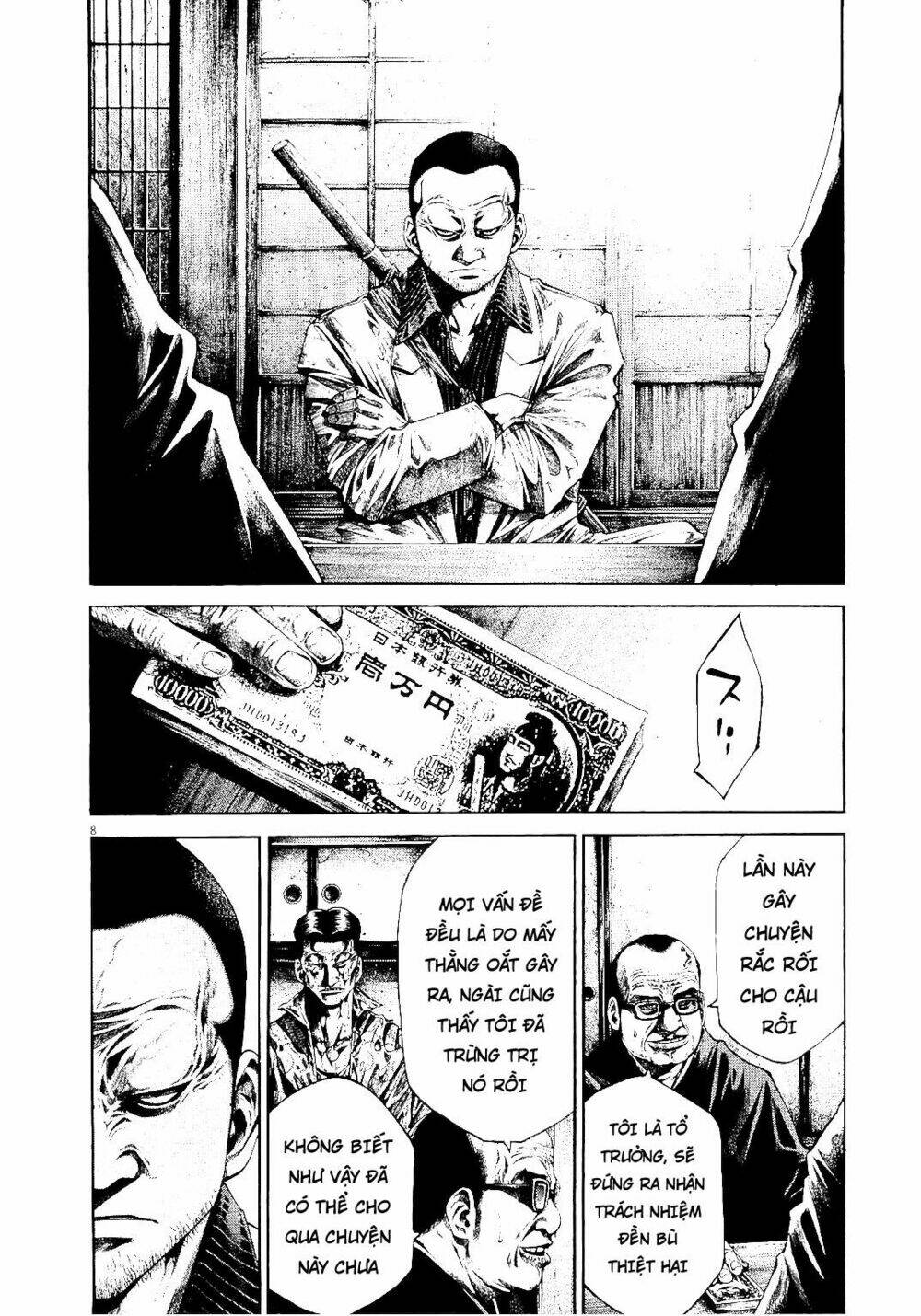 rainbow chapter 225 7