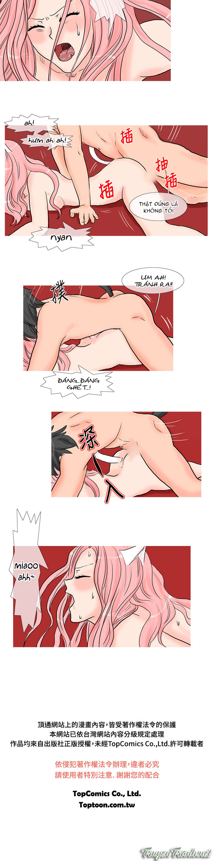 wildcat chapter 7 11