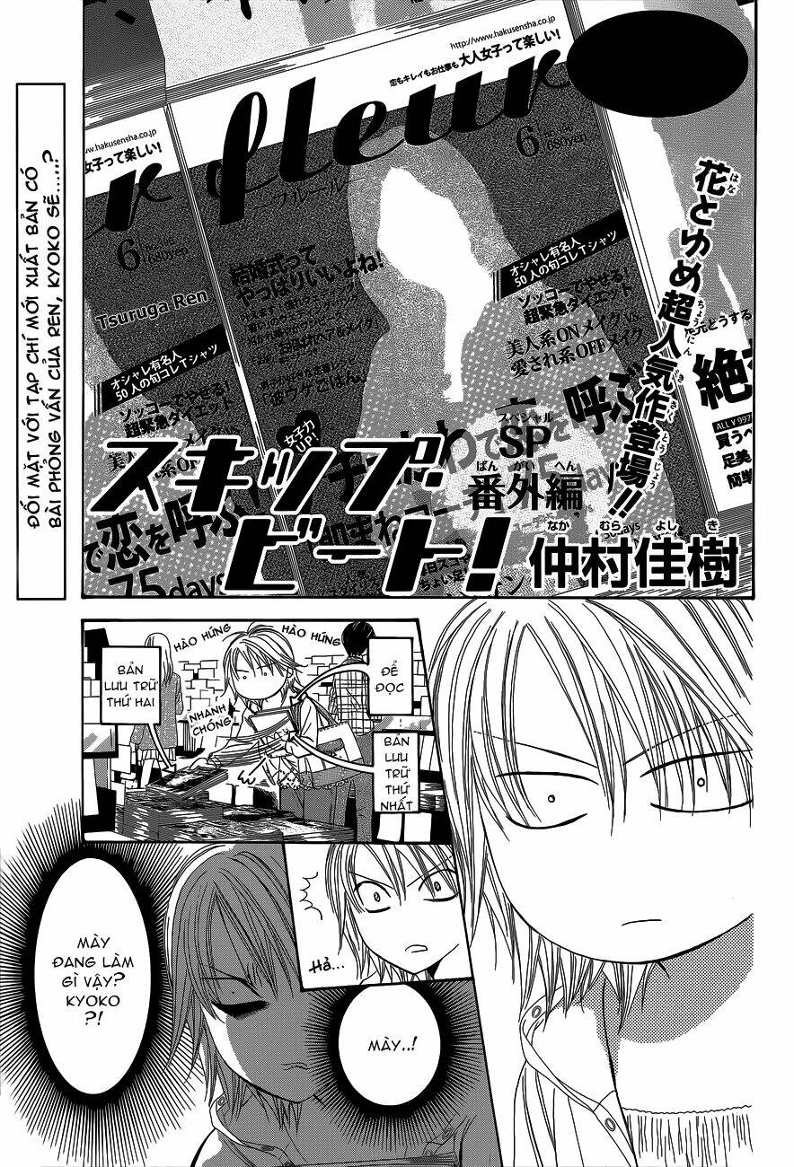 thử thách của kyouko chapter 211.5 4