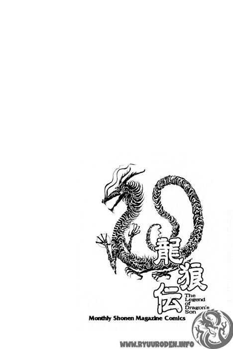 chú bé rồng - ryuuroden chapter 86 46