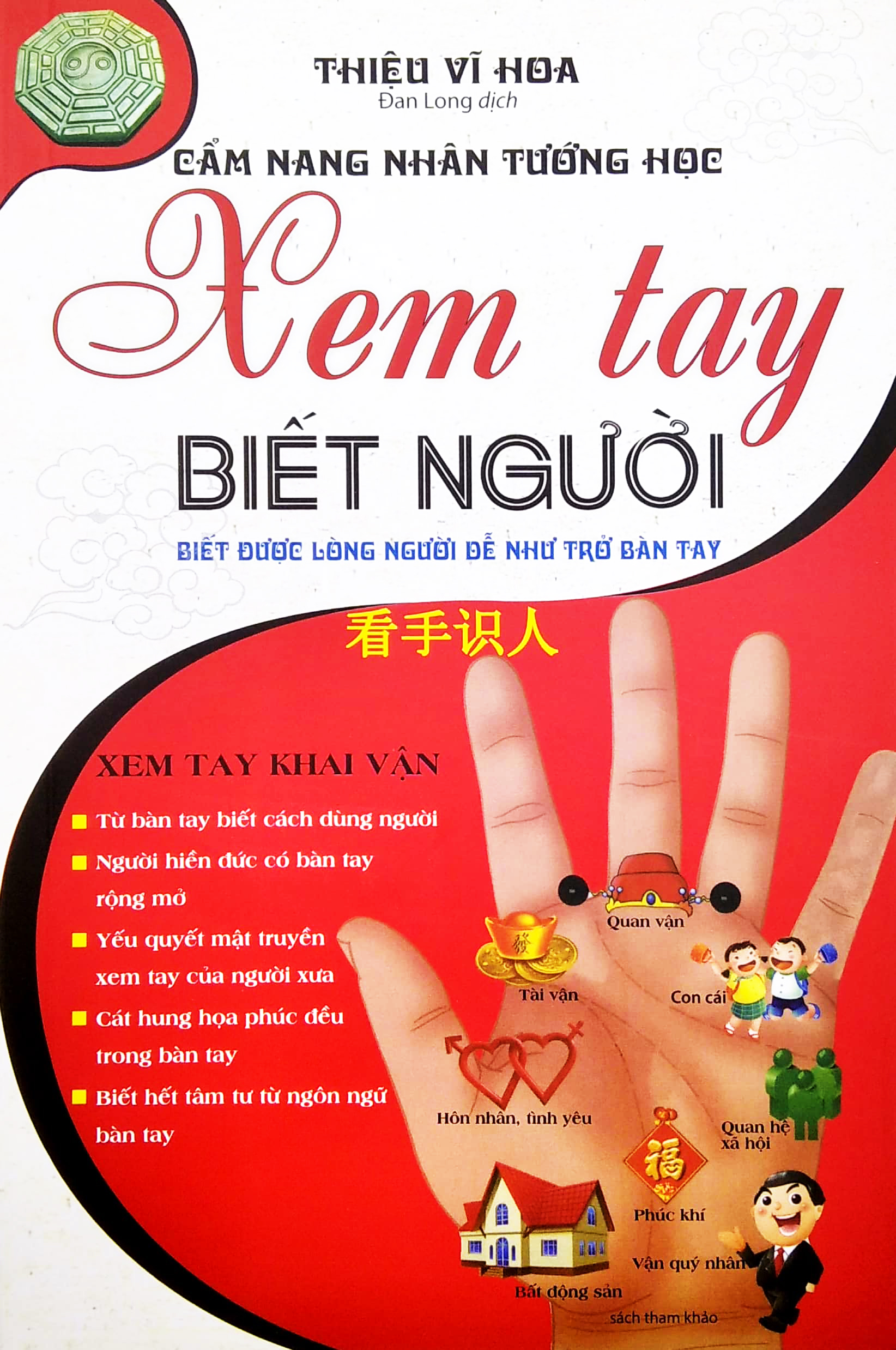 Xem Tay Biết Người - Biết Được Lòng Người Dễ Như Trỡ Bàn Tay