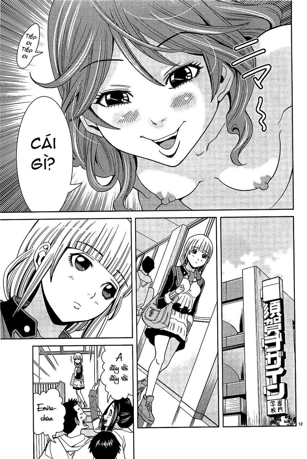 nozoki ana chapter 70 13