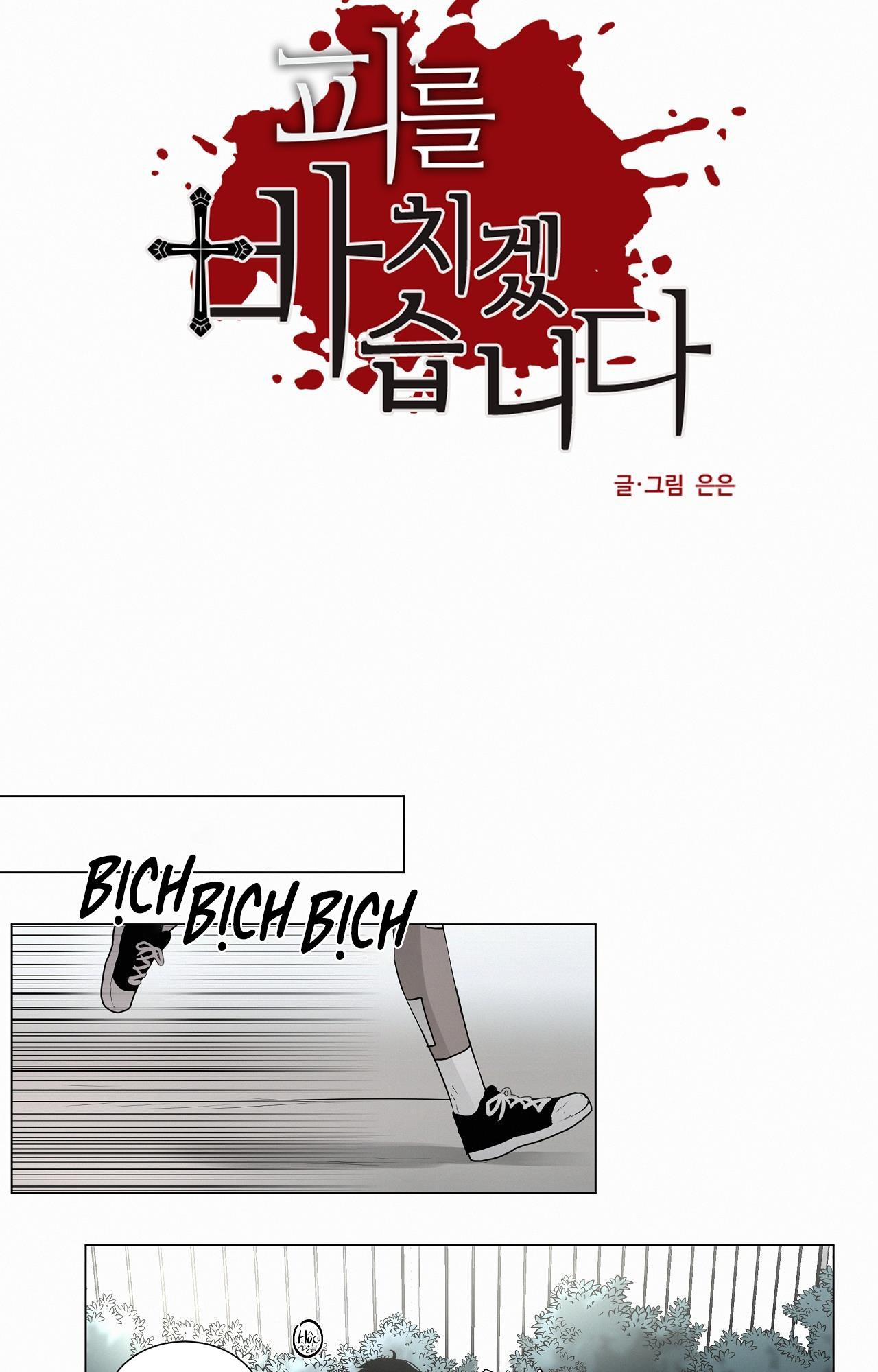 hiến tế máu chapter 29 6