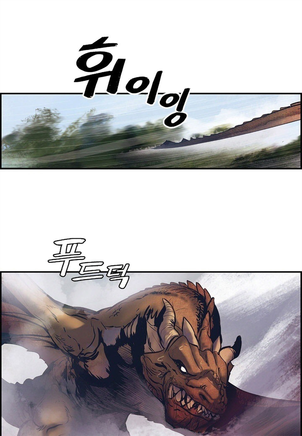 bất bại chân ma chapter 1 3