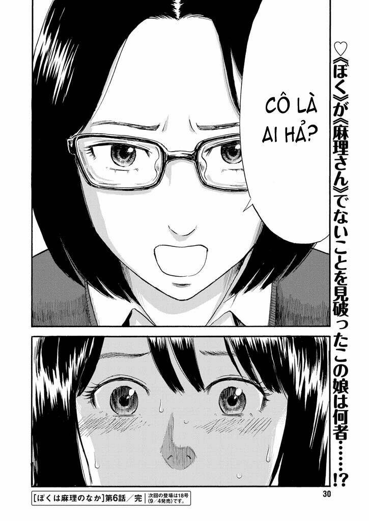 boku wa mari no naka chapter 6 23