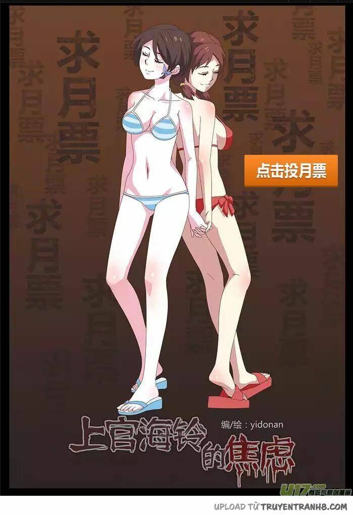 sự lo âu của thượng hải linh chapter 1 88