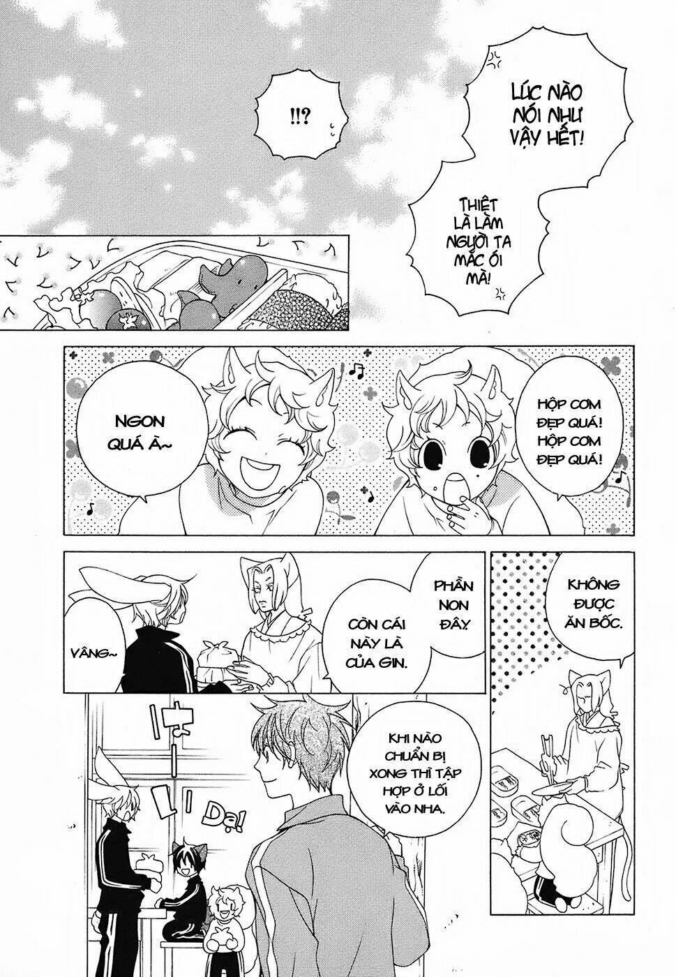 gakkou no sensei chapter 14 12