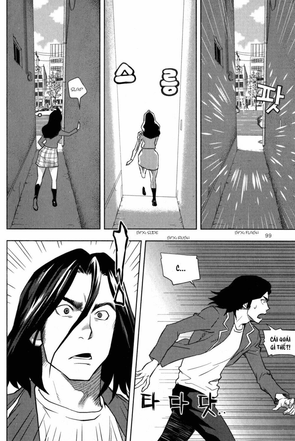 xo sisters chapter 3 10