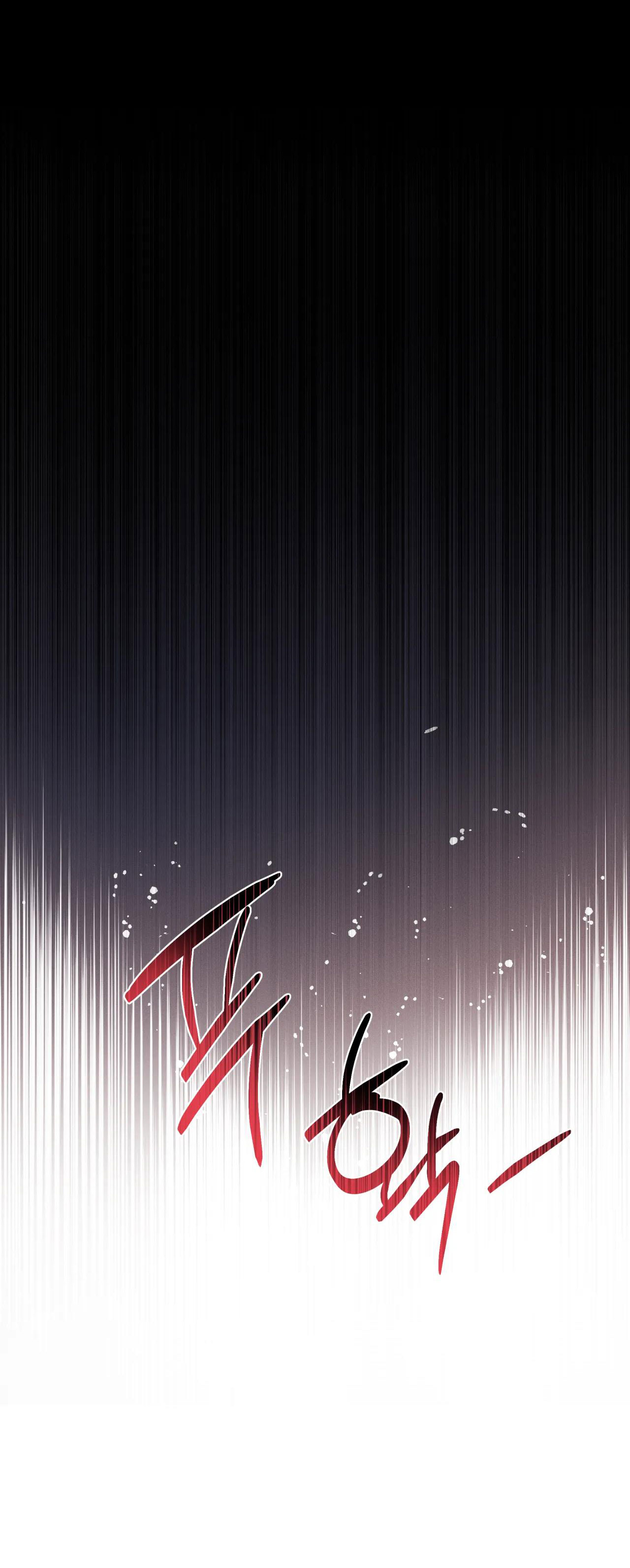 hắc vực chapter 41.2 6