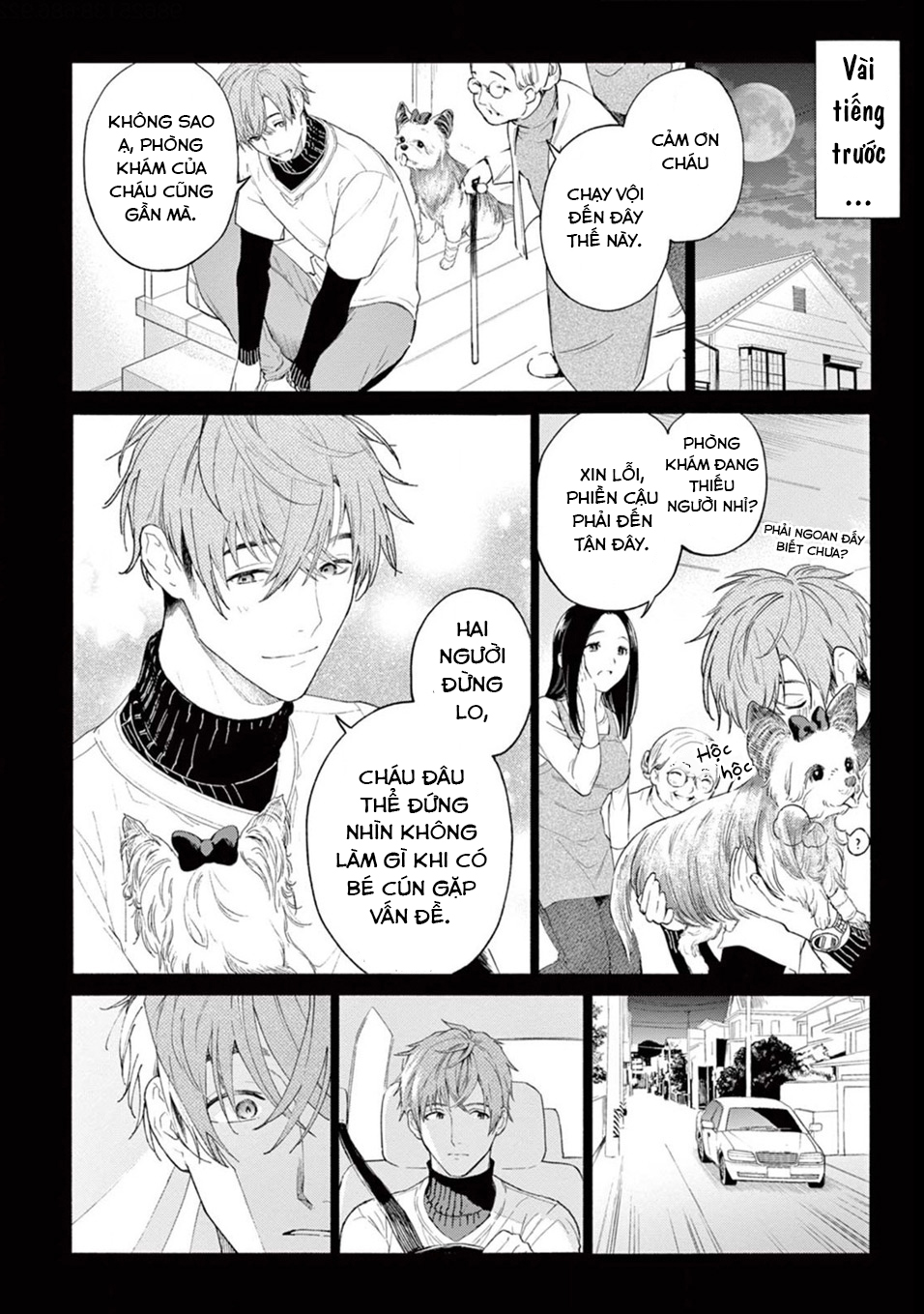 amagami chapter 1.1 7