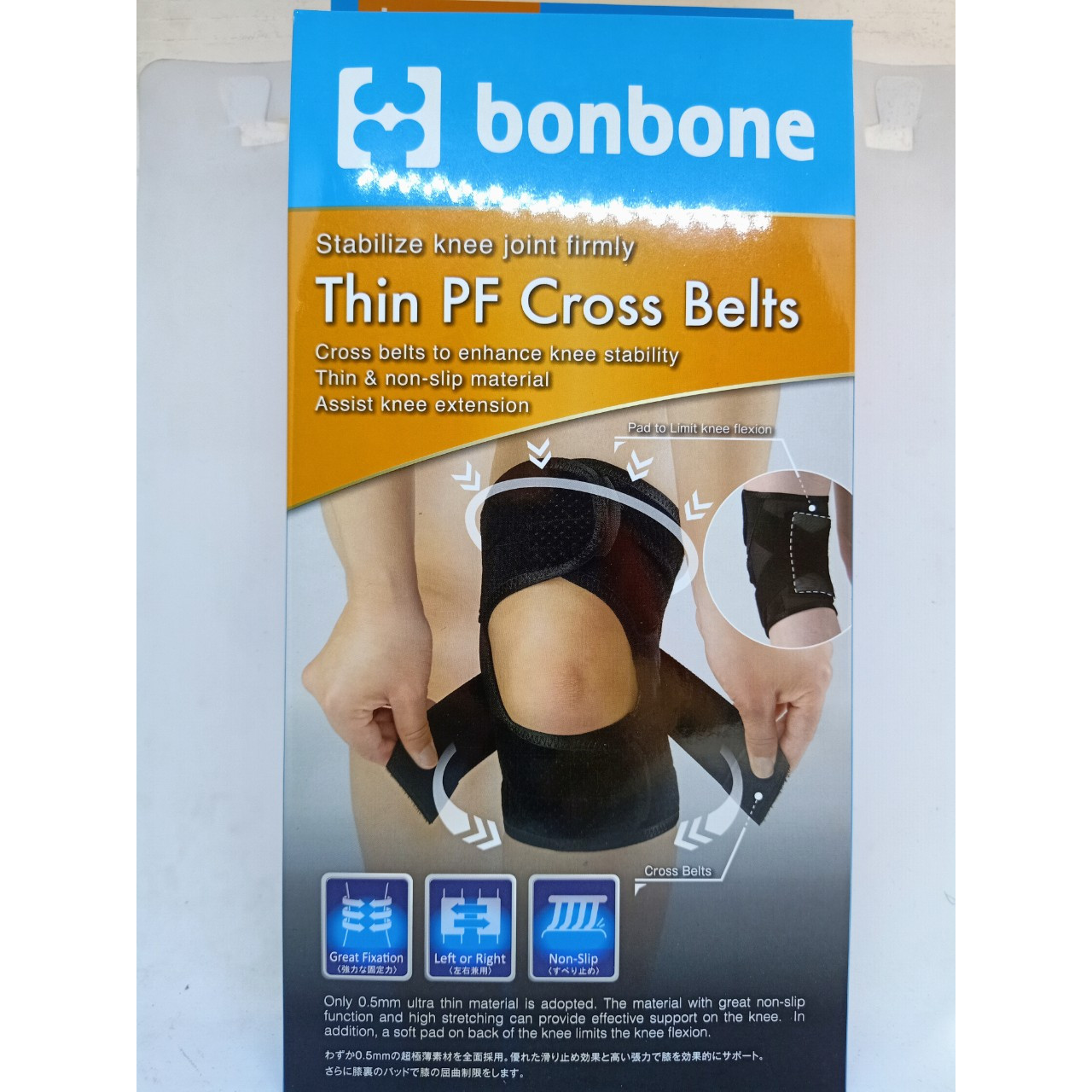 Đai Cố Định Đầu Gối Bonbone Thin PF Cross Belts ( free size)