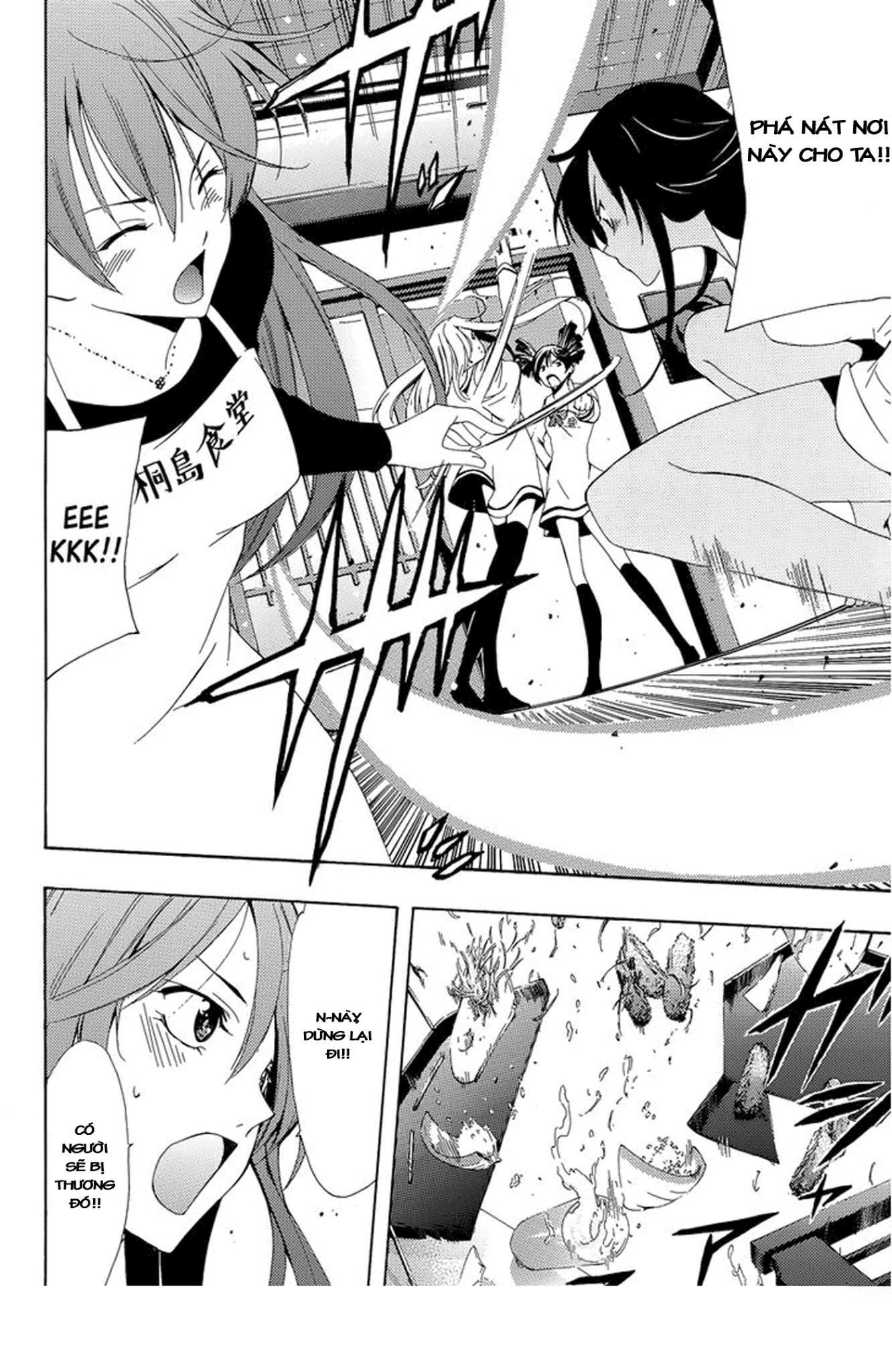 Kimi no Iru Machi chapter 261.5 10