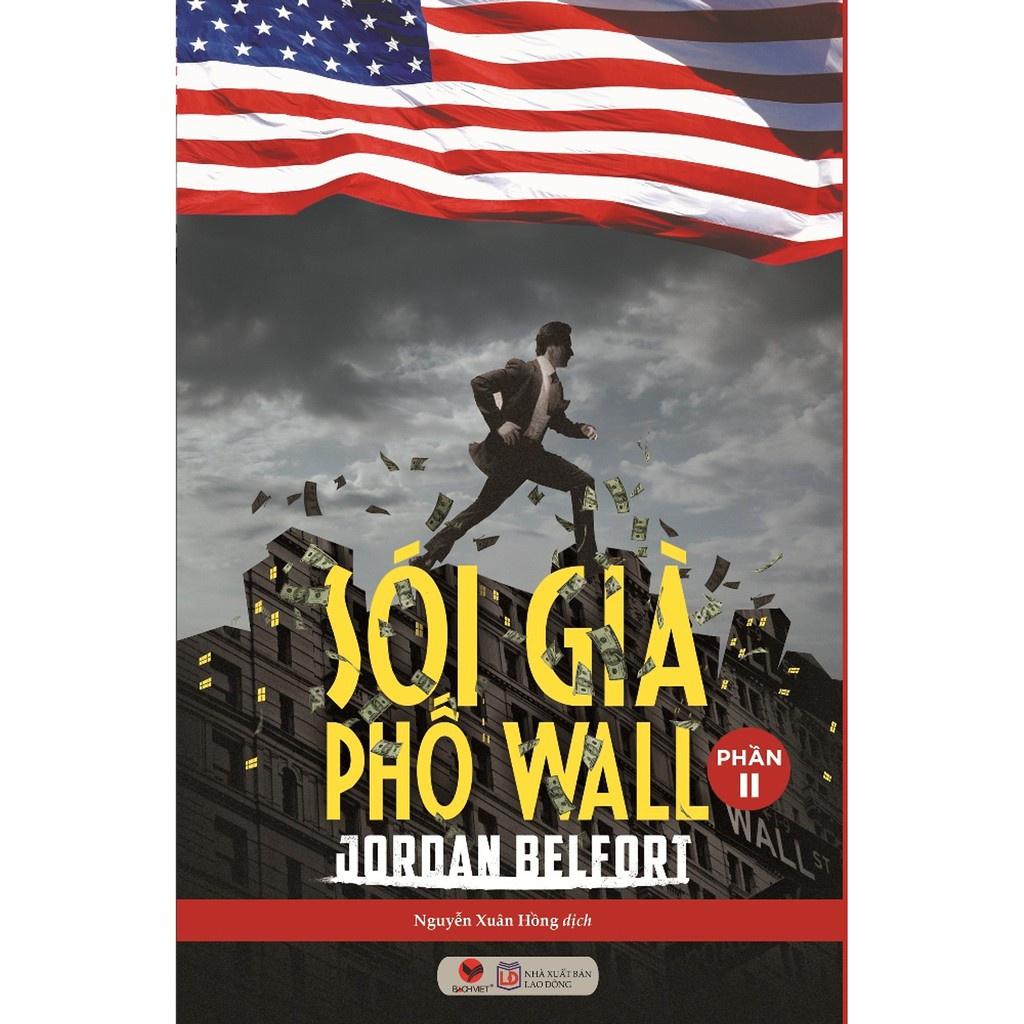 Sói Già Phố Wall  - Bản Quyền