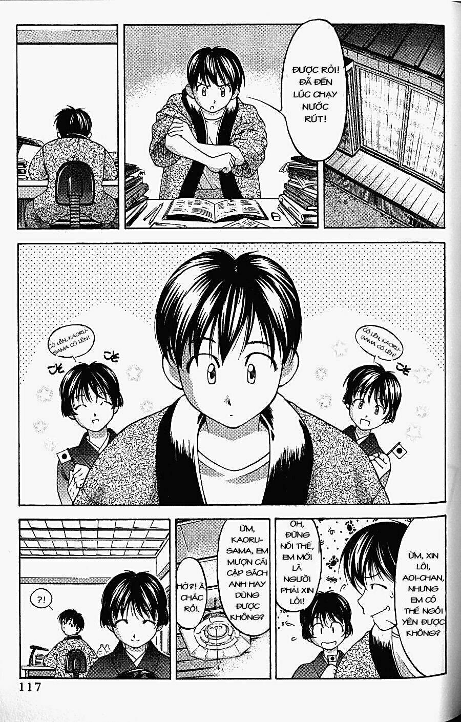 ai yori aoshi chapter 65 16