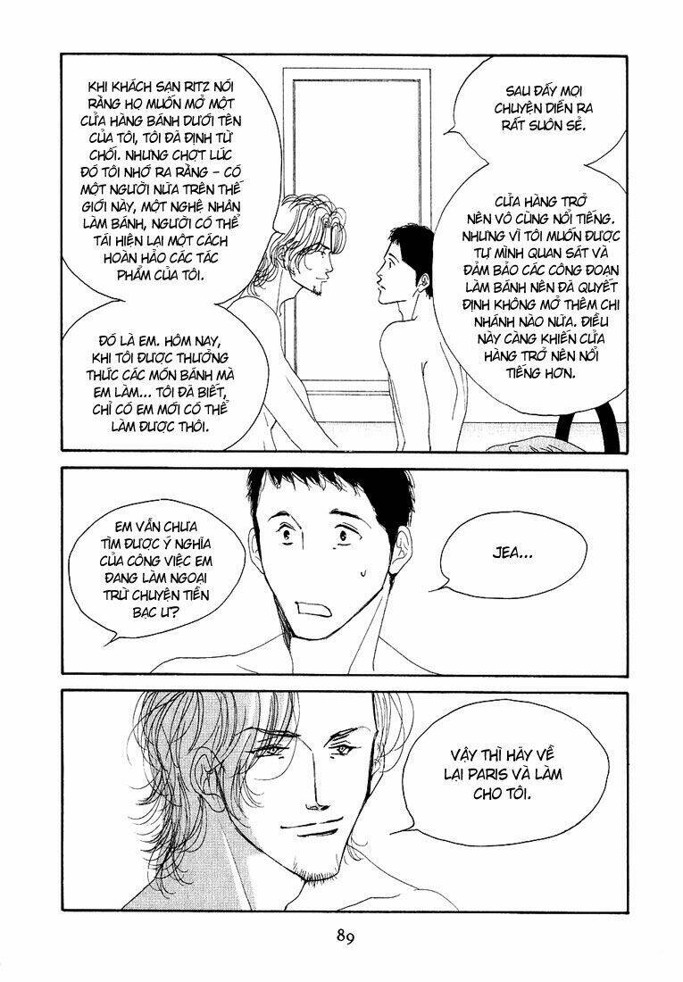 antique bakery chapter 12.1 34