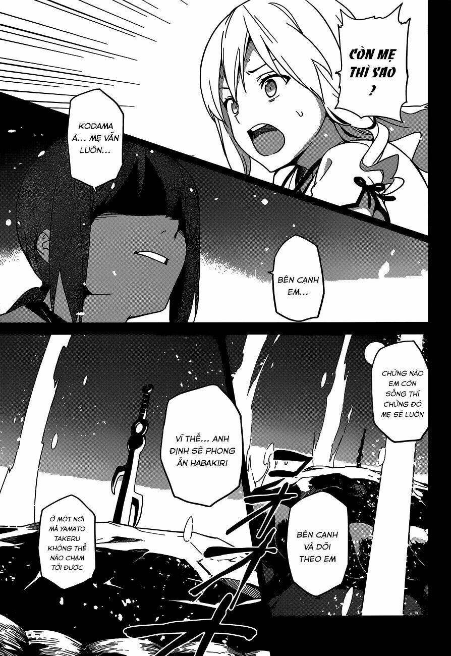 maken-ki! chapter 52 16