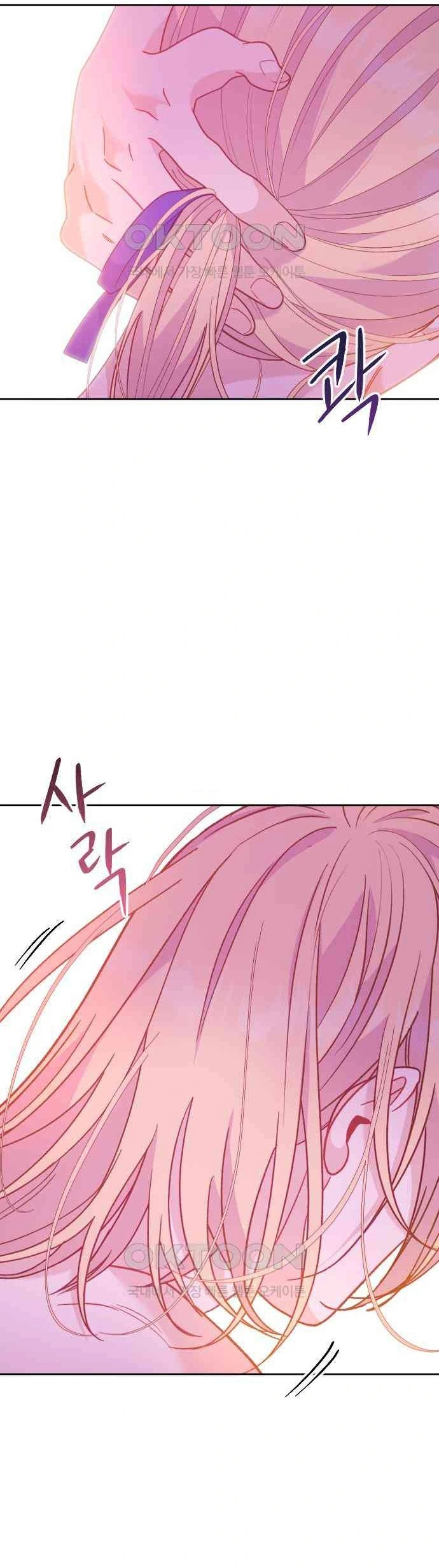 Yêu Hoặc Chết chapter 15.1 - Trang 19