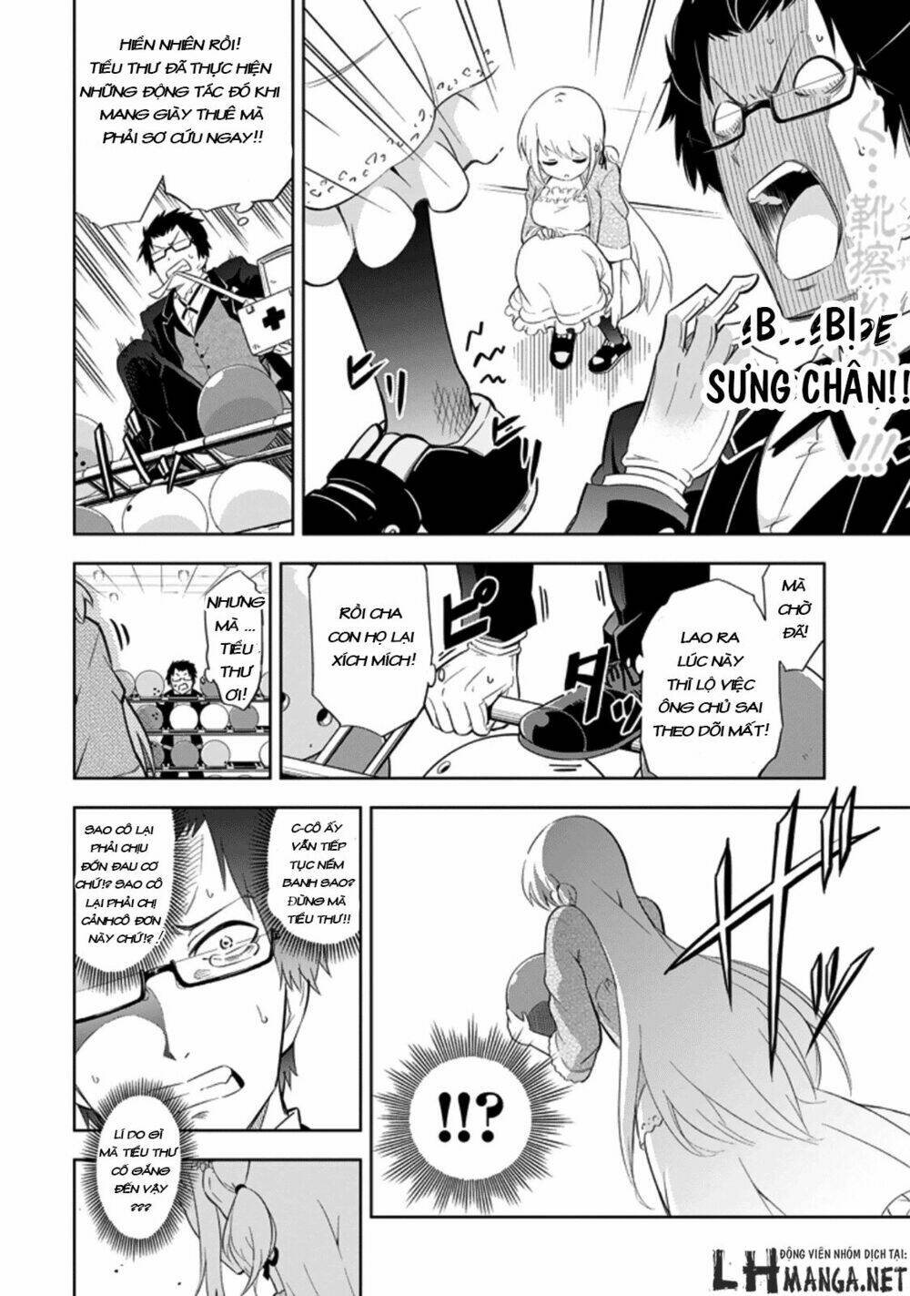 ayane oujou-sama wa sanova b**ch ni araserareru chapter 1 16