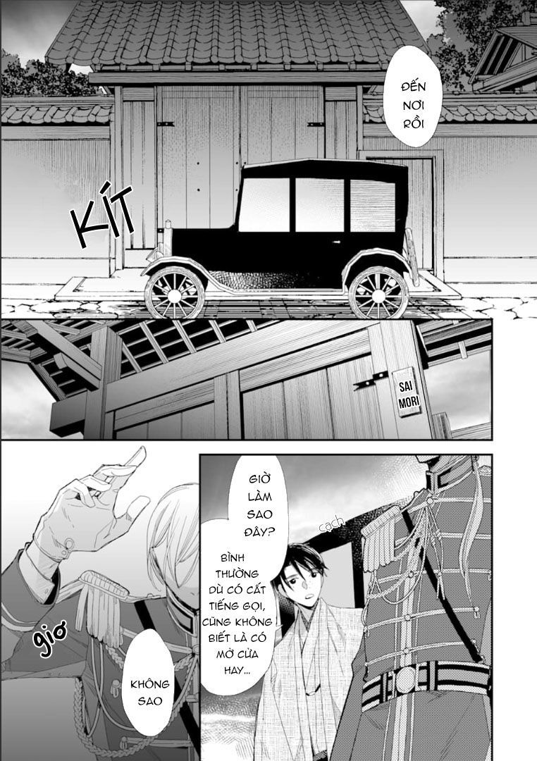 watashi no shiawase na kekkon chapter 14 21