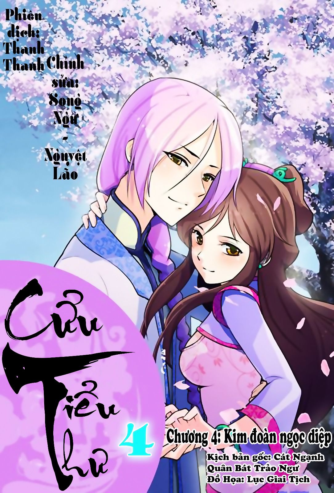 cửu tiểu thư chapter 4 1