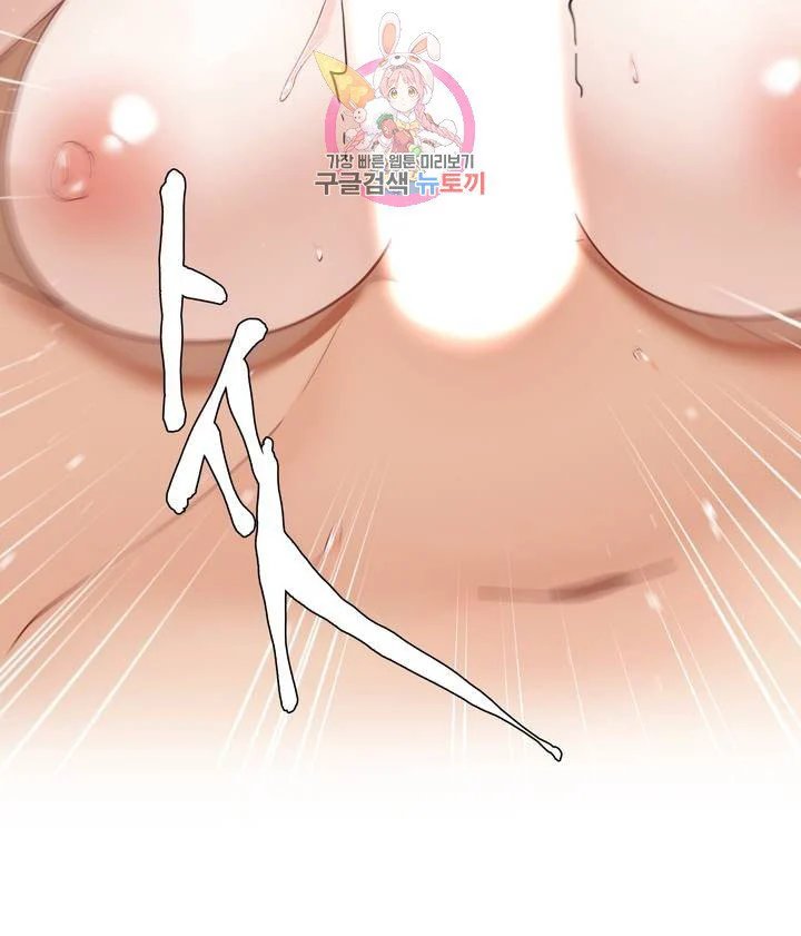 gia sư nữ quái chapter 62 6