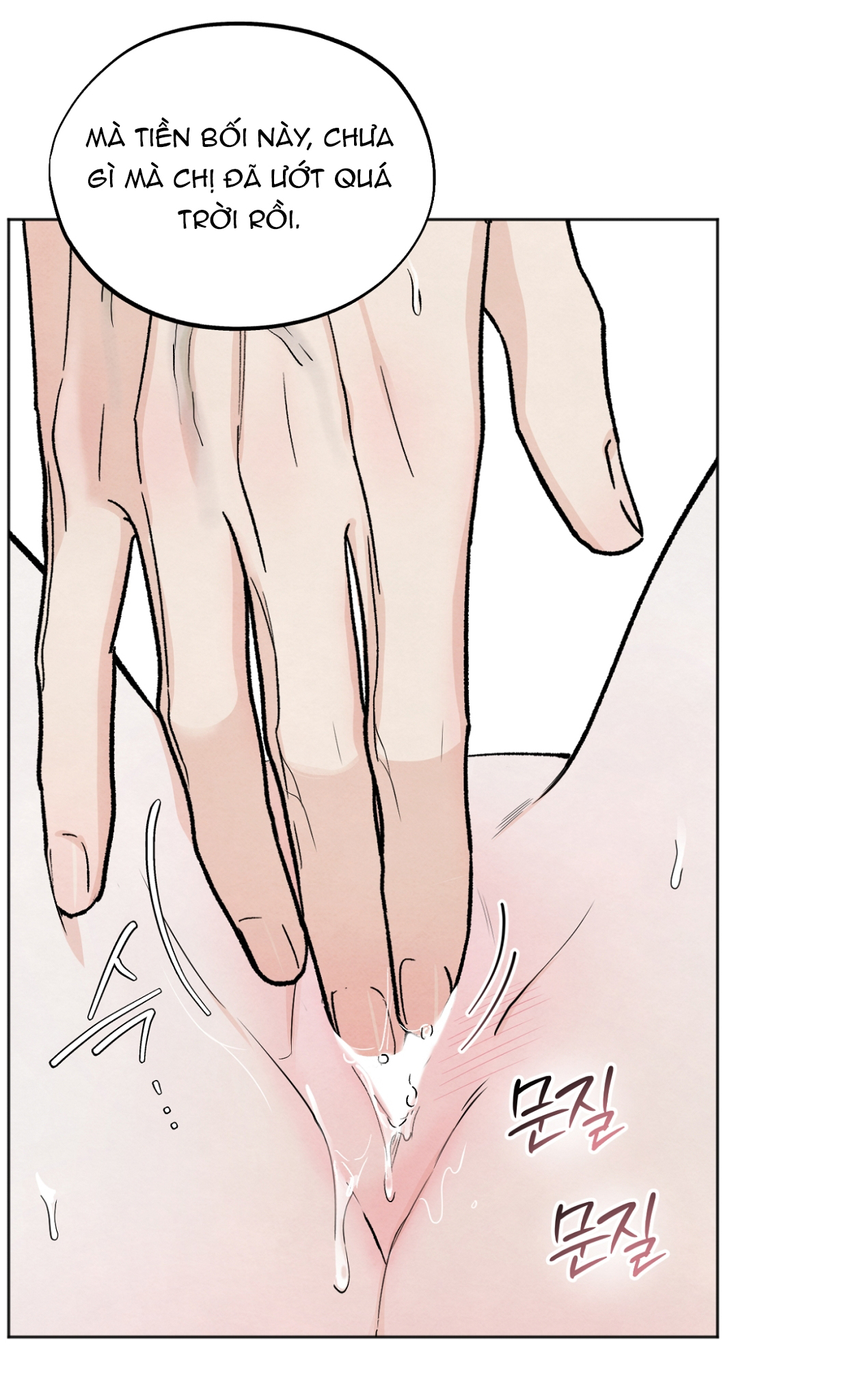 hoàn cảnh của rác rưởi chapter 24.2 6