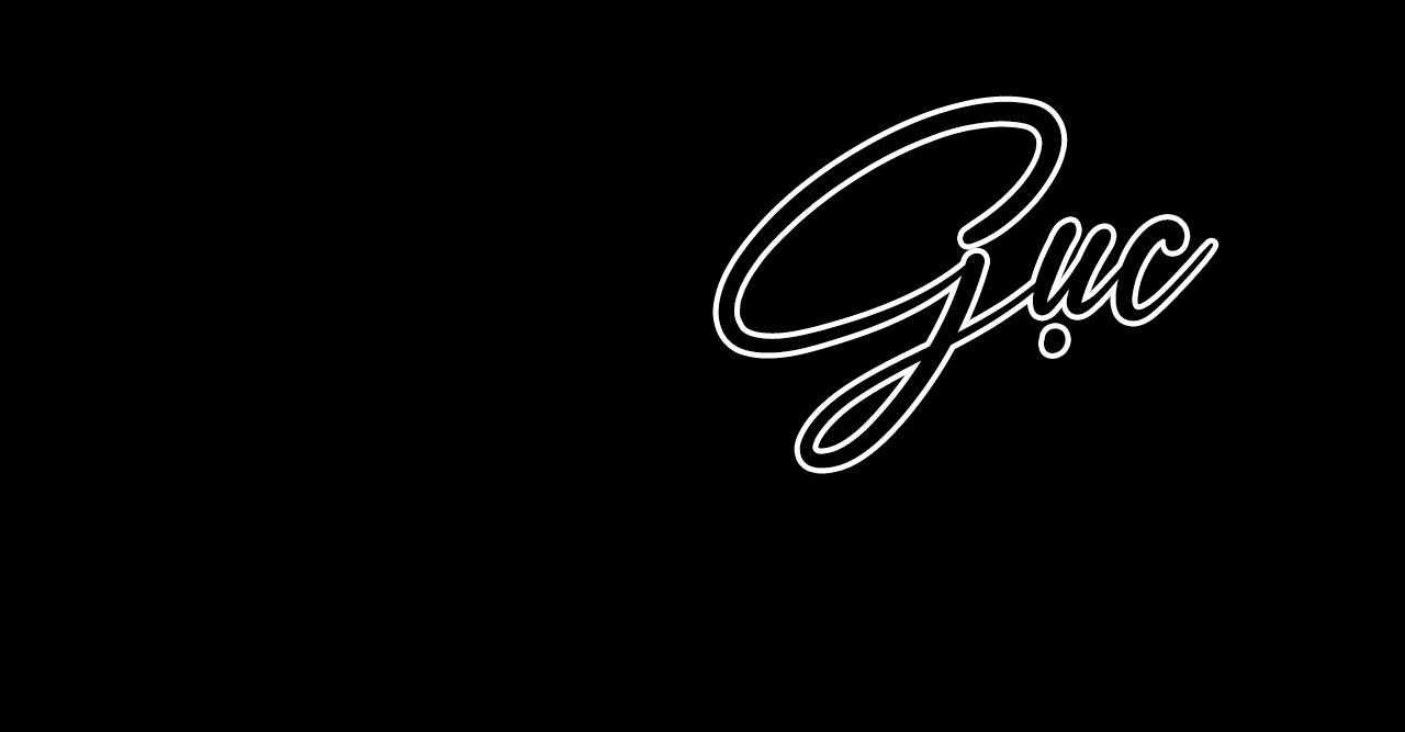 nuốt gọn trời đêm chapter 11 41