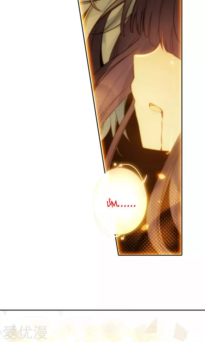 phách đương phu hàng hệ chapter 9 48