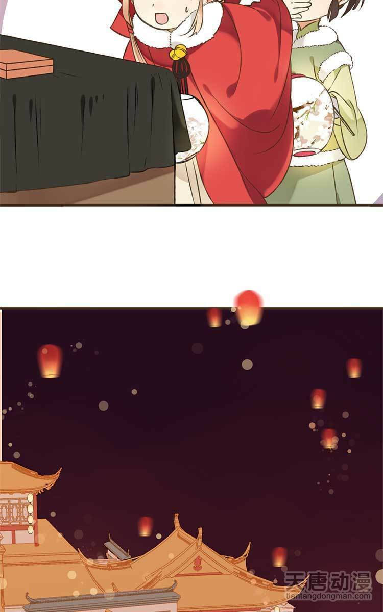 giáo chủ yêu nghiệt mau nằm xuống chapter 1 13