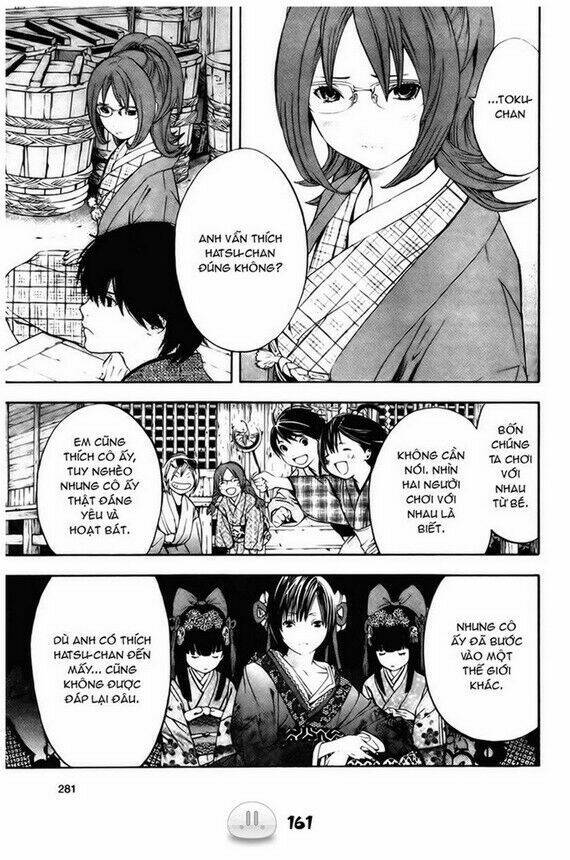 sora gura chapter 1 168