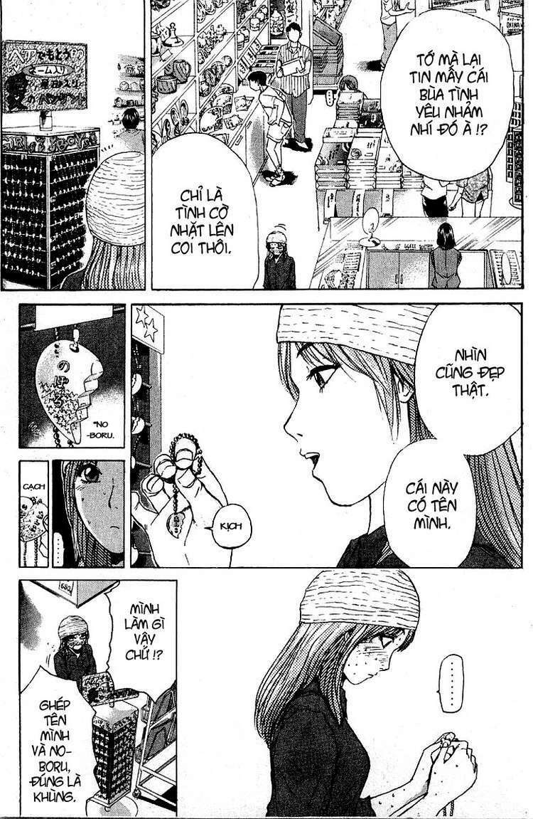 GTO - Great Teacher Onizuka chapter 102 6