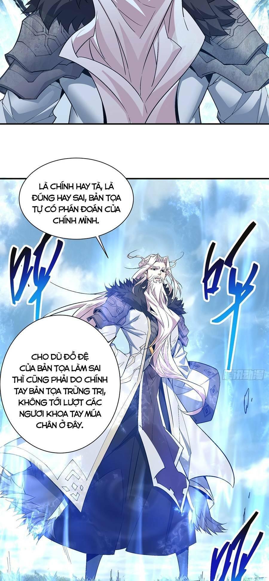 đồ đệ của ta đều là trùm phản diện chapter 2 17