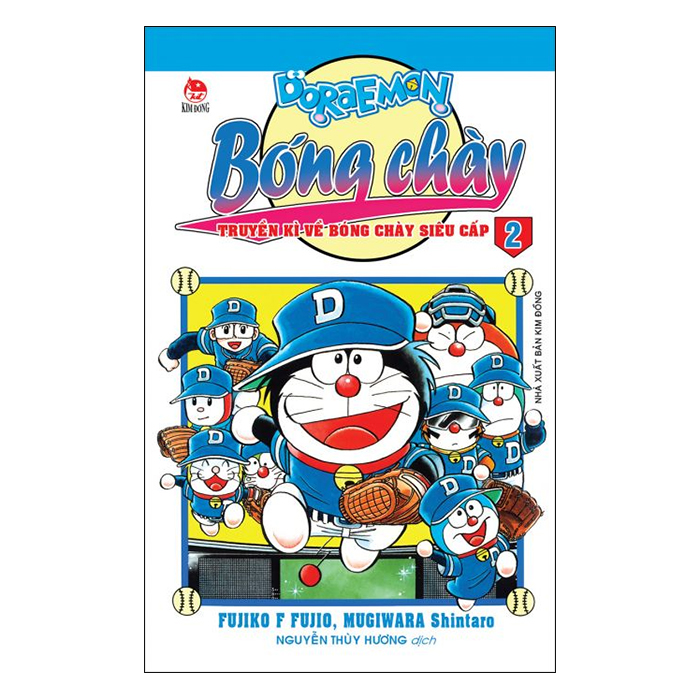 Doraemon Bóng Chày - Truyền Kì Về Bóng Chày Siêu Cấp - Tập 2 (Tái Bản 2019)