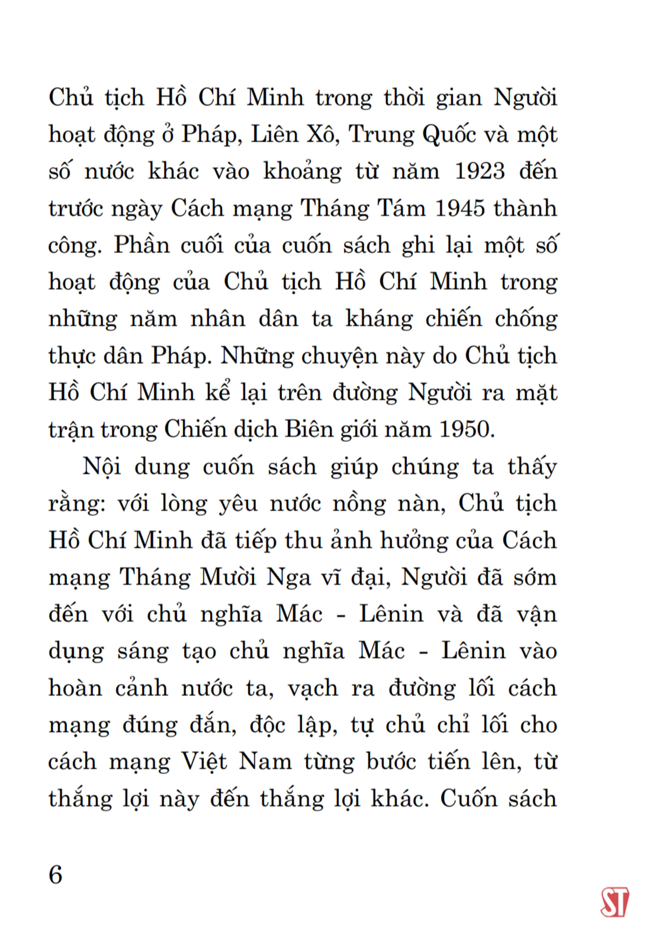Vừa đi đường vừa kể chuyện