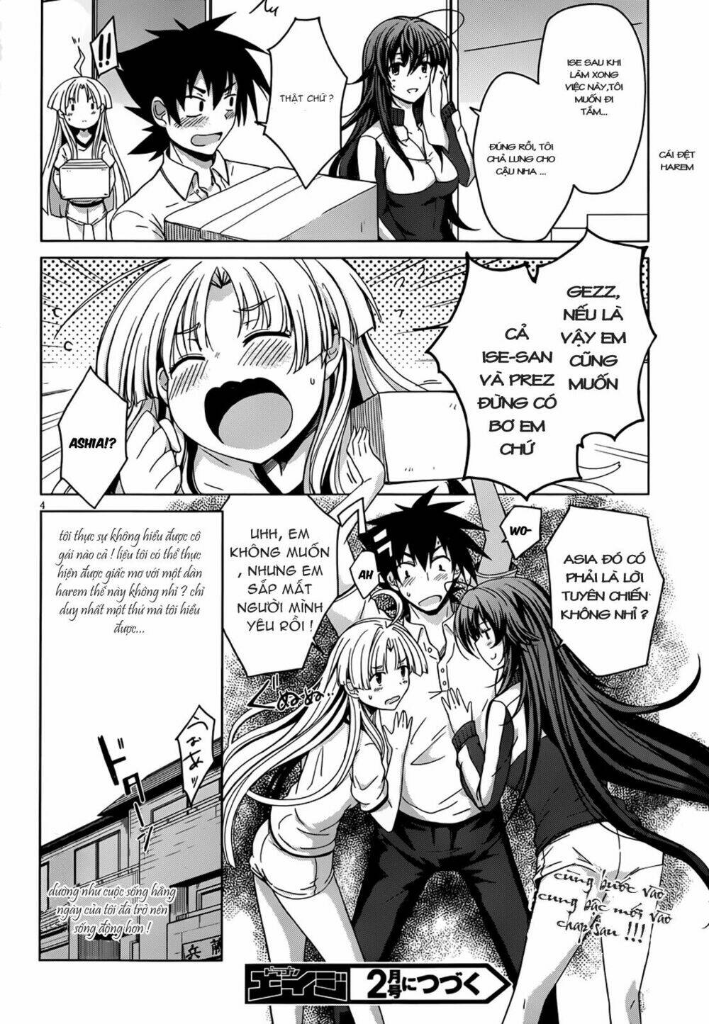 high school dxd chapter 22.5 5