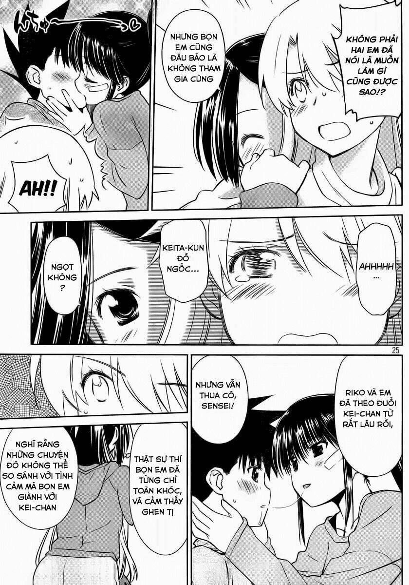 kiss x sis chapter 85 24