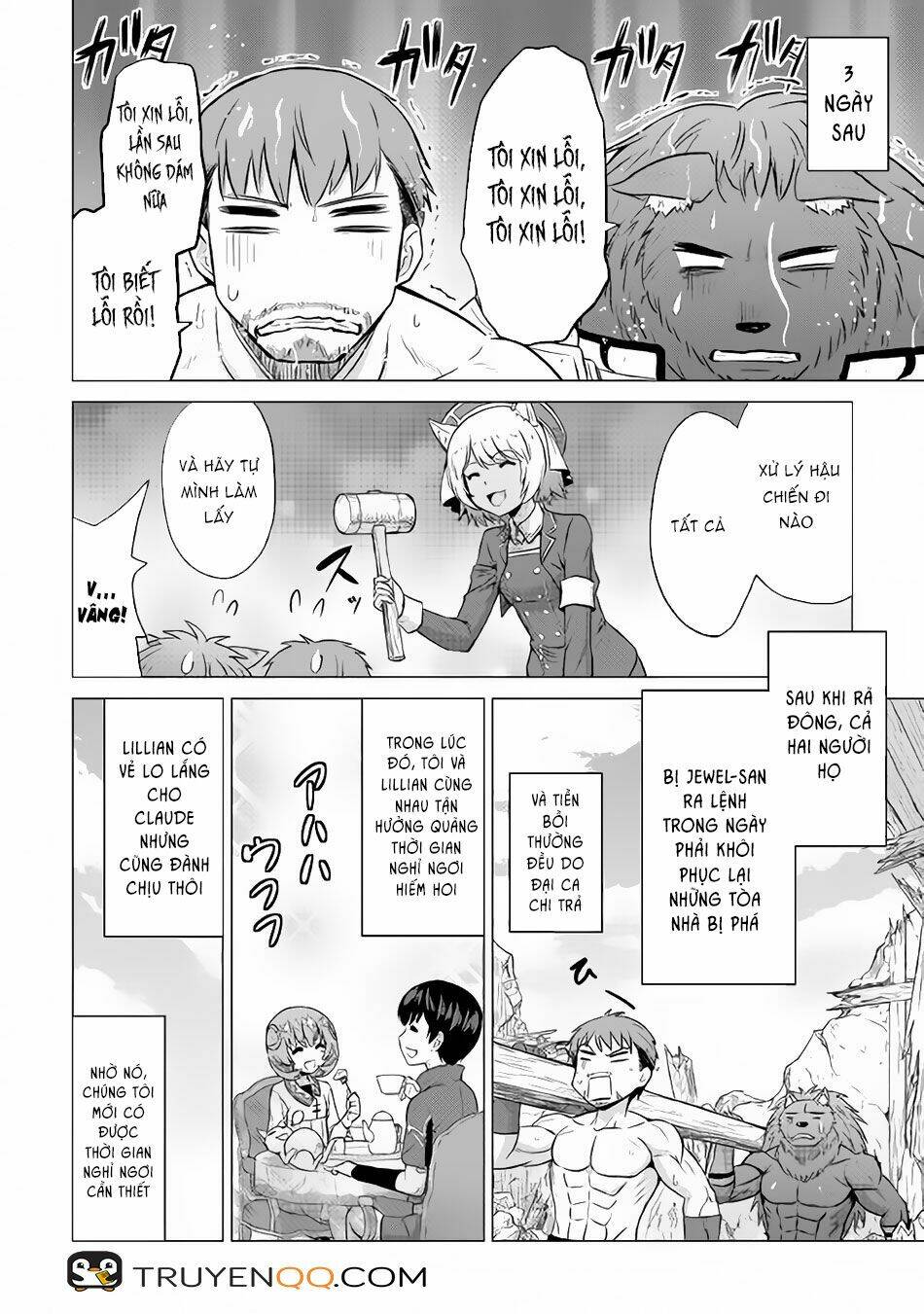 saikyou no shokugyou wa yuusha demo kenja demo naku kanteishi (kari) rashii desu yo chapter 11 14