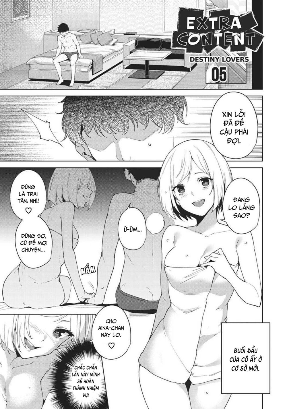 destiny lovers chapter 65.5 2